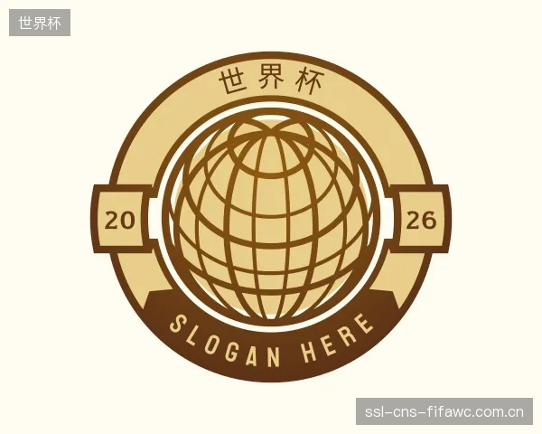 解读世界杯中心